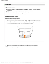 Страница 200