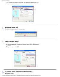 Страница 202