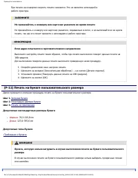 Страница 203