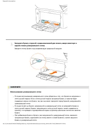 Страница 205