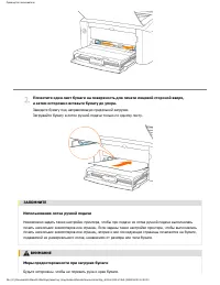 Страница 209