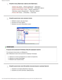 Страница 212