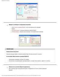 Страница 213