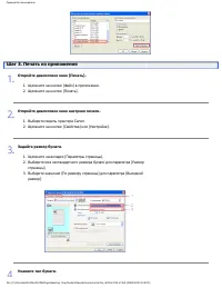 Страница 214