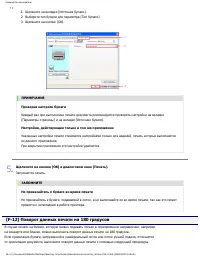 Страница 215