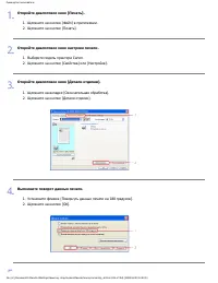 Страница 216