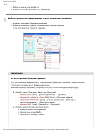 Страница 218