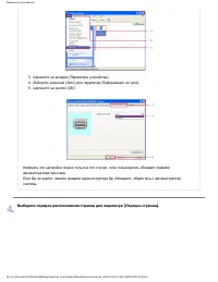Страница 219