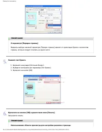 Страница 220