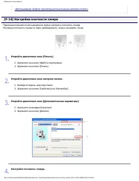 Страница 221