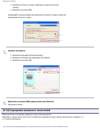 Страница 222