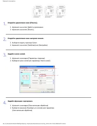 Страница 223