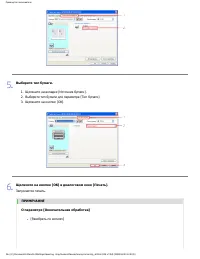 Страница 224