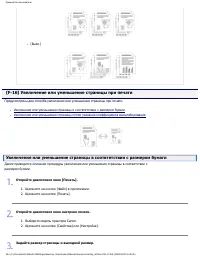 Страница 225