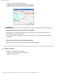 Страница 226