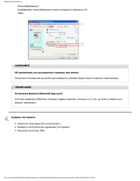 Страница 228