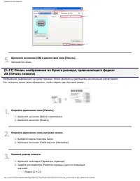 Страница 229