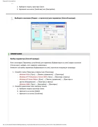 Страница 233