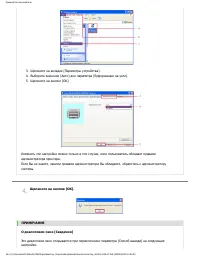 Страница 234