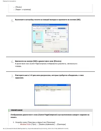 Страница 235