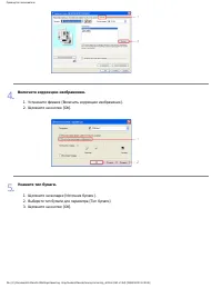 Страница 241