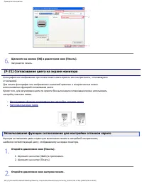 Страница 242