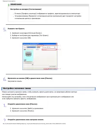 Страница 244