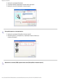Страница 247