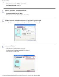 Страница 252