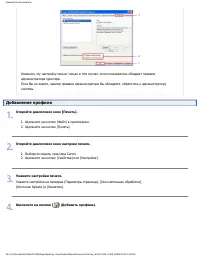 Страница 254