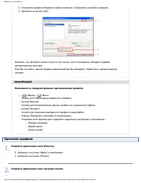 Страница 259