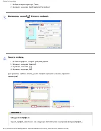 Страница 260