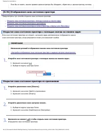 Страница 262