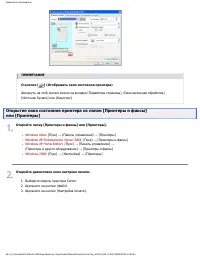 Страница 263