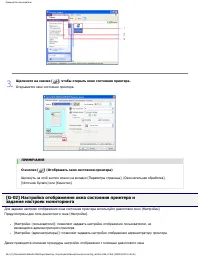 Страница 264