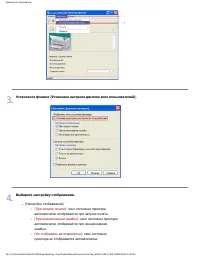 Страница 266