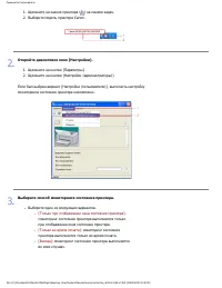 Страница 268