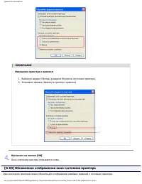 Страница 269