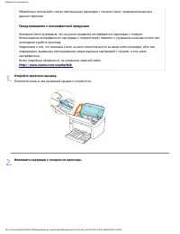 Страница 273