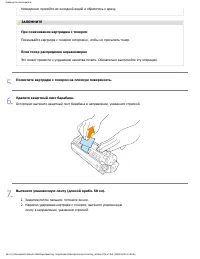 Страница 276