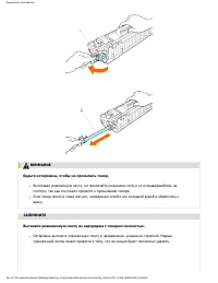 Страница 277