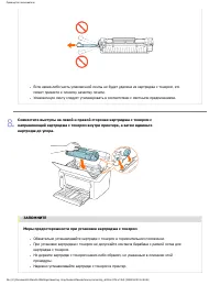 Страница 278