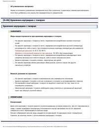 Страница 280