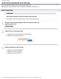 Страница 281