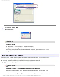 Страница 282