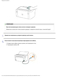 Страница 284
