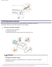 Страница 285