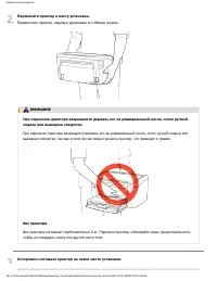 Страница 286