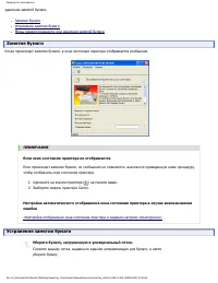 Страница 289