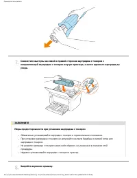 Страница 295